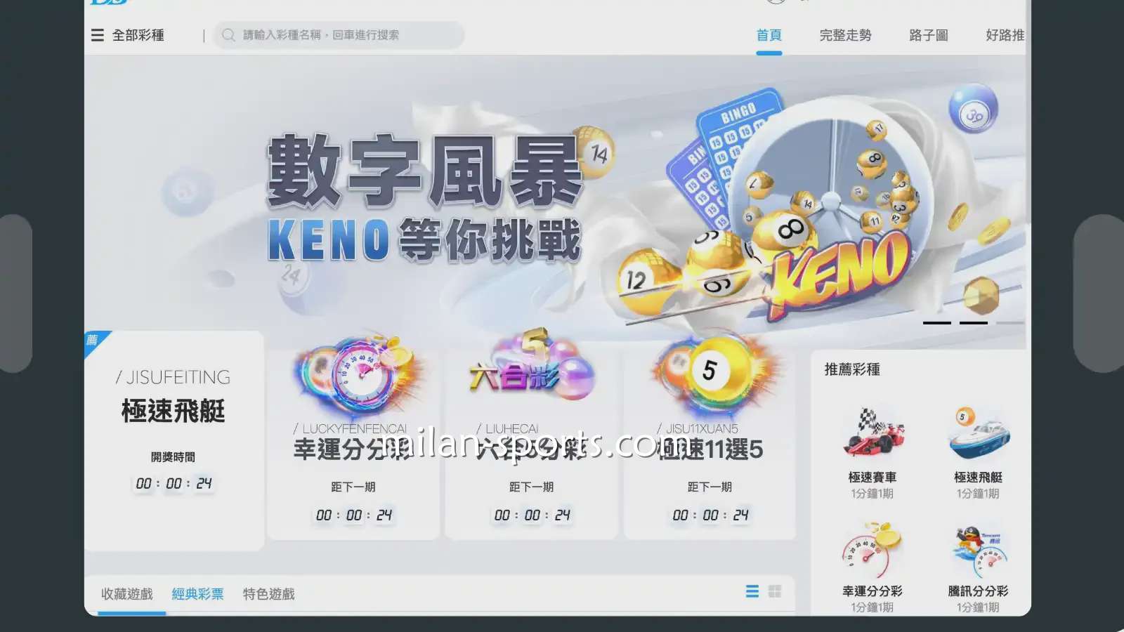 2028体育五分彩游戏,是款运气与技巧相结合的游戏