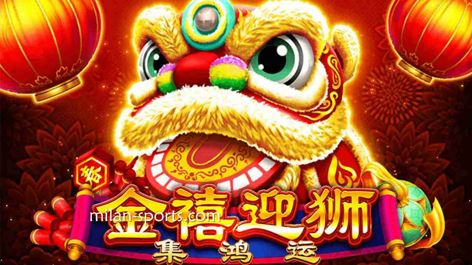 《金禧迎狮》老虎机游戏成为2028玩家喜爱游戏,为什么呢?