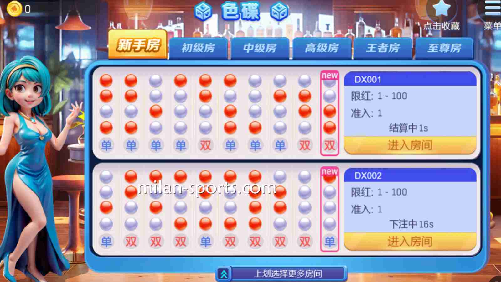 2028体育DB棋牌的《色碟》游戏，一定要体验看看哦