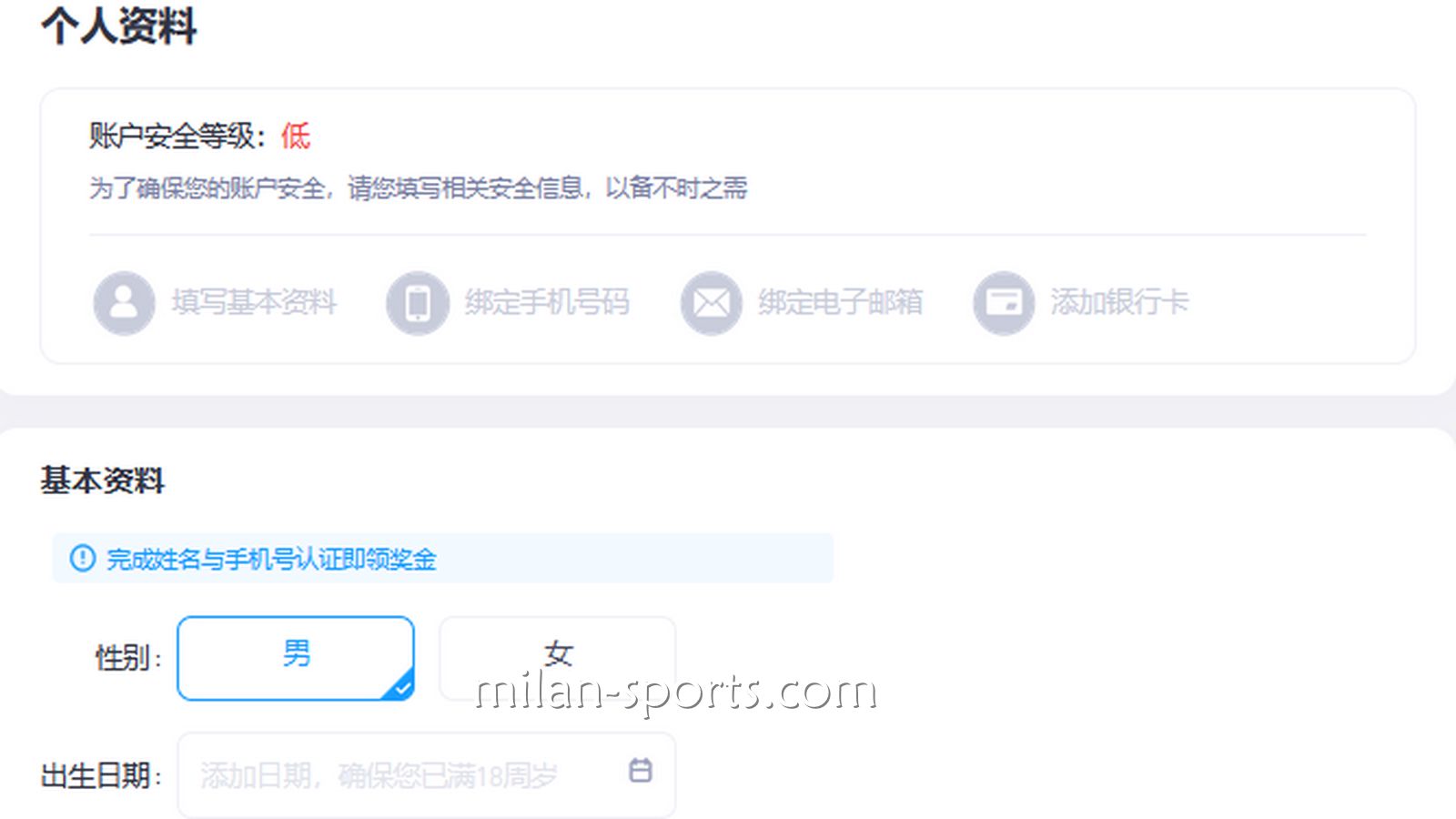 2028玩家容易在这方面出现问题，其实注册账号很简单