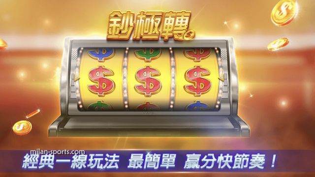 2028体育《钞极转》游戏是款高回报的老虎机，最高赢20万倍