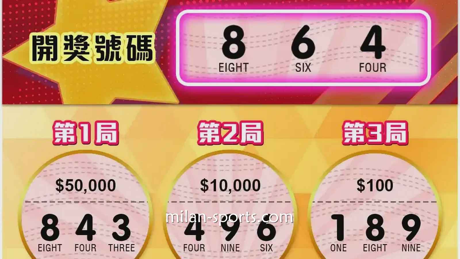 小金额撬动大爆奖，2028体育《三星乐》刮刮乐游戏很带劲
