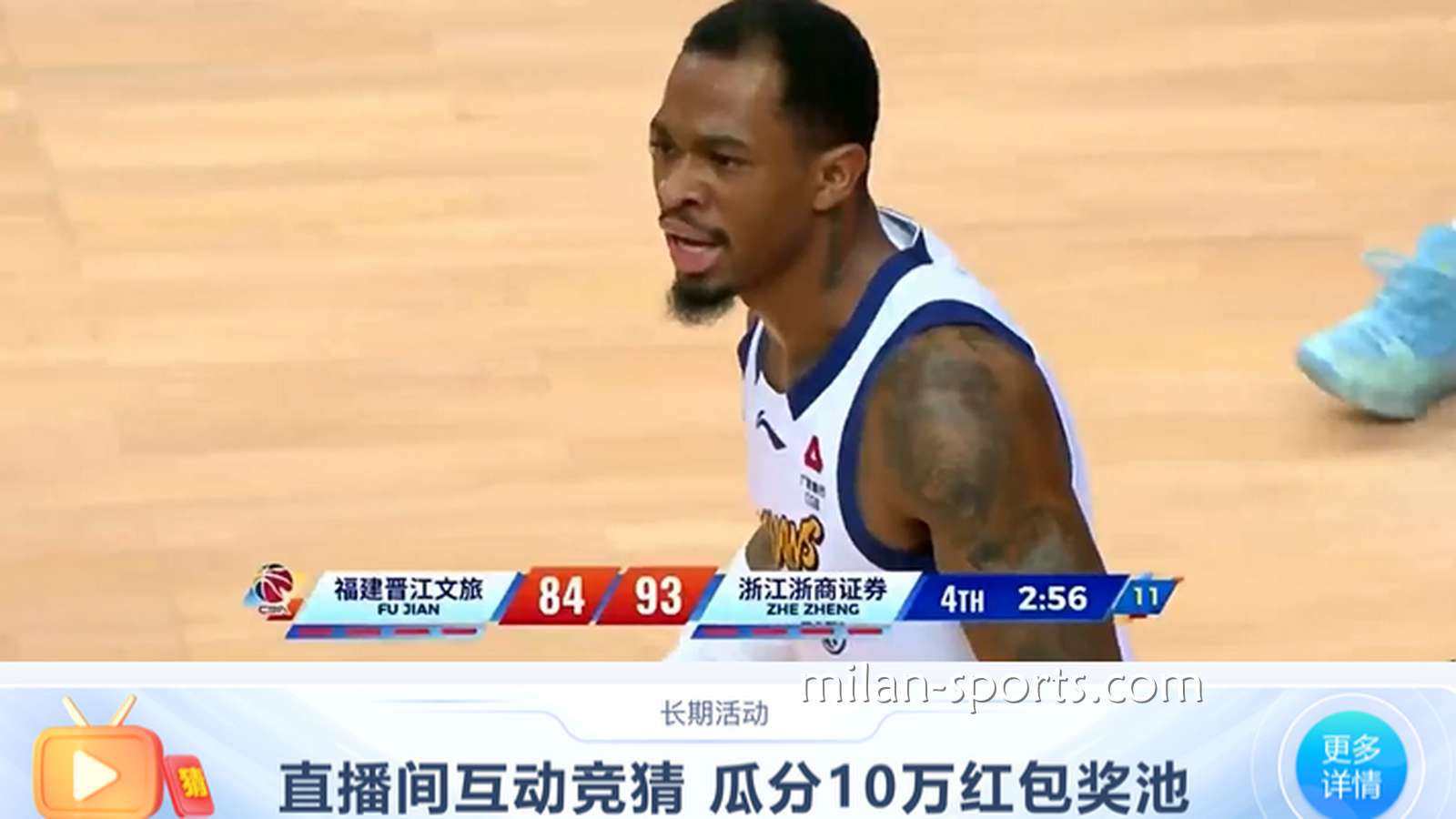 在2028体育观看篮球赛事