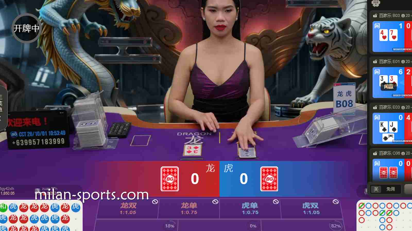 2028真人场馆玩龙虎游戏，以牌面点数大小来决定输赢