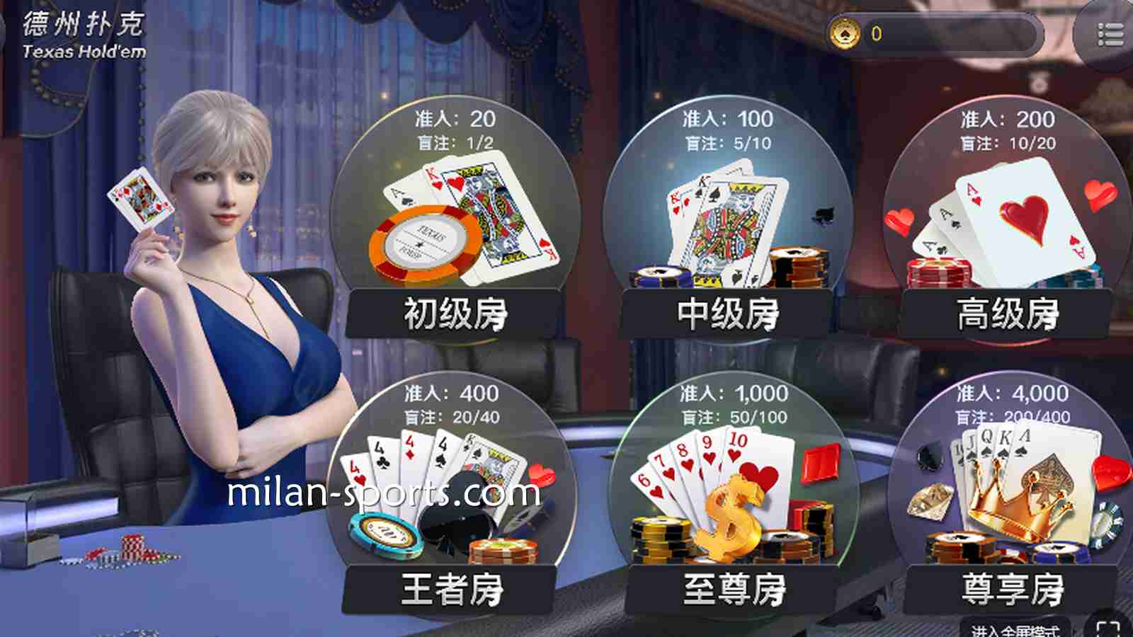 新手建议这样玩《德州扑克》，2028棋牌欢迎你来体验