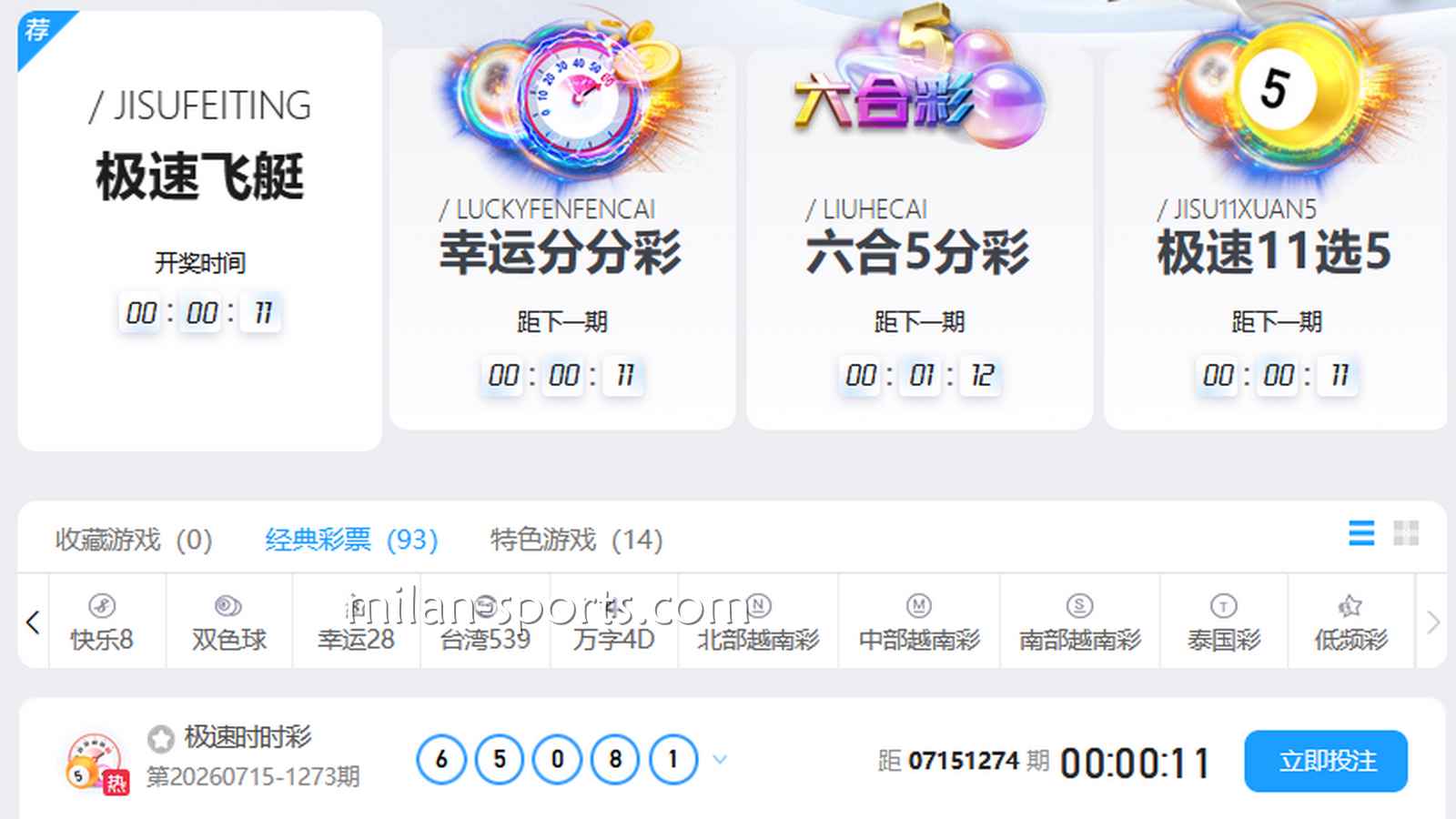大乐透这样玩,快速赶超2028体育其它玩家