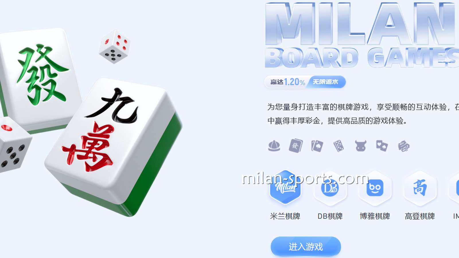 在2028体育高登棋牌享受十三支、斗地主、炸金花等精彩游戏