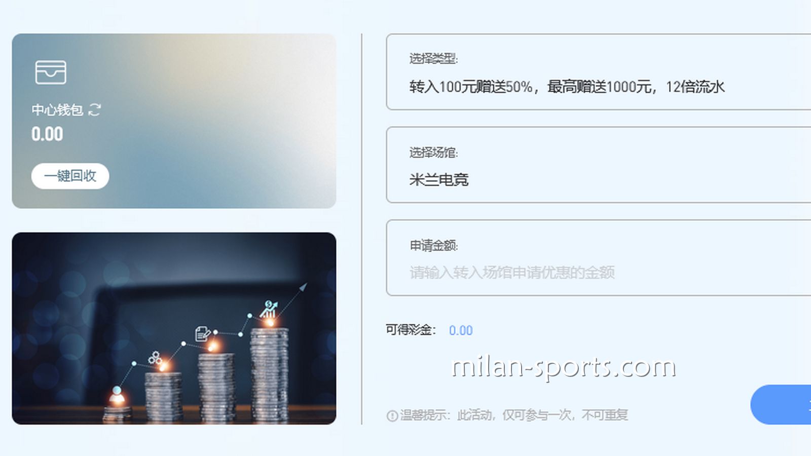 2028体育电竞场馆首存送50%，最高送1000