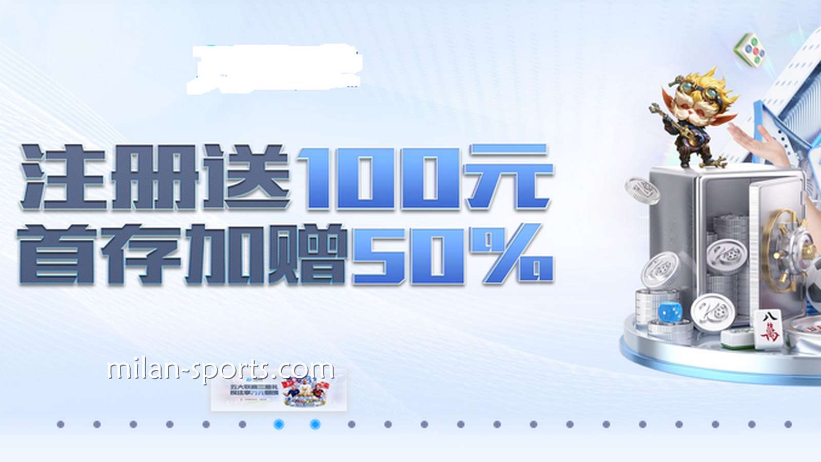 2028体育注册迎新活动，注册首存即送别错过哦