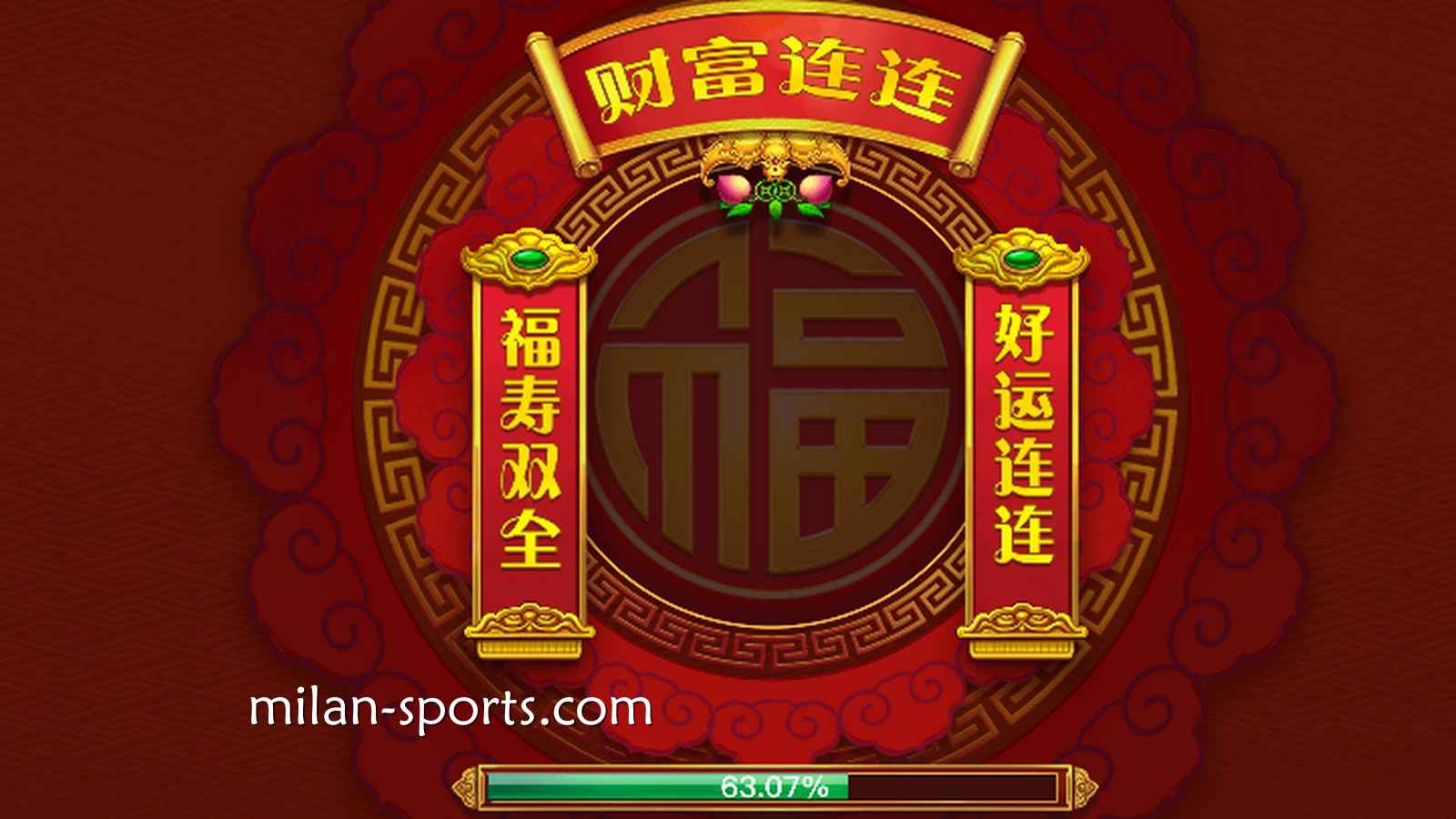 DB电子《财富连连》游戏，让2028玩家获得243路累积大奖