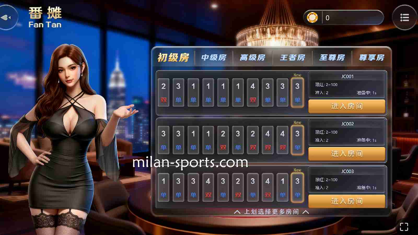 《番摊》游戏简单易上手，2028棋牌新手指南快速指导