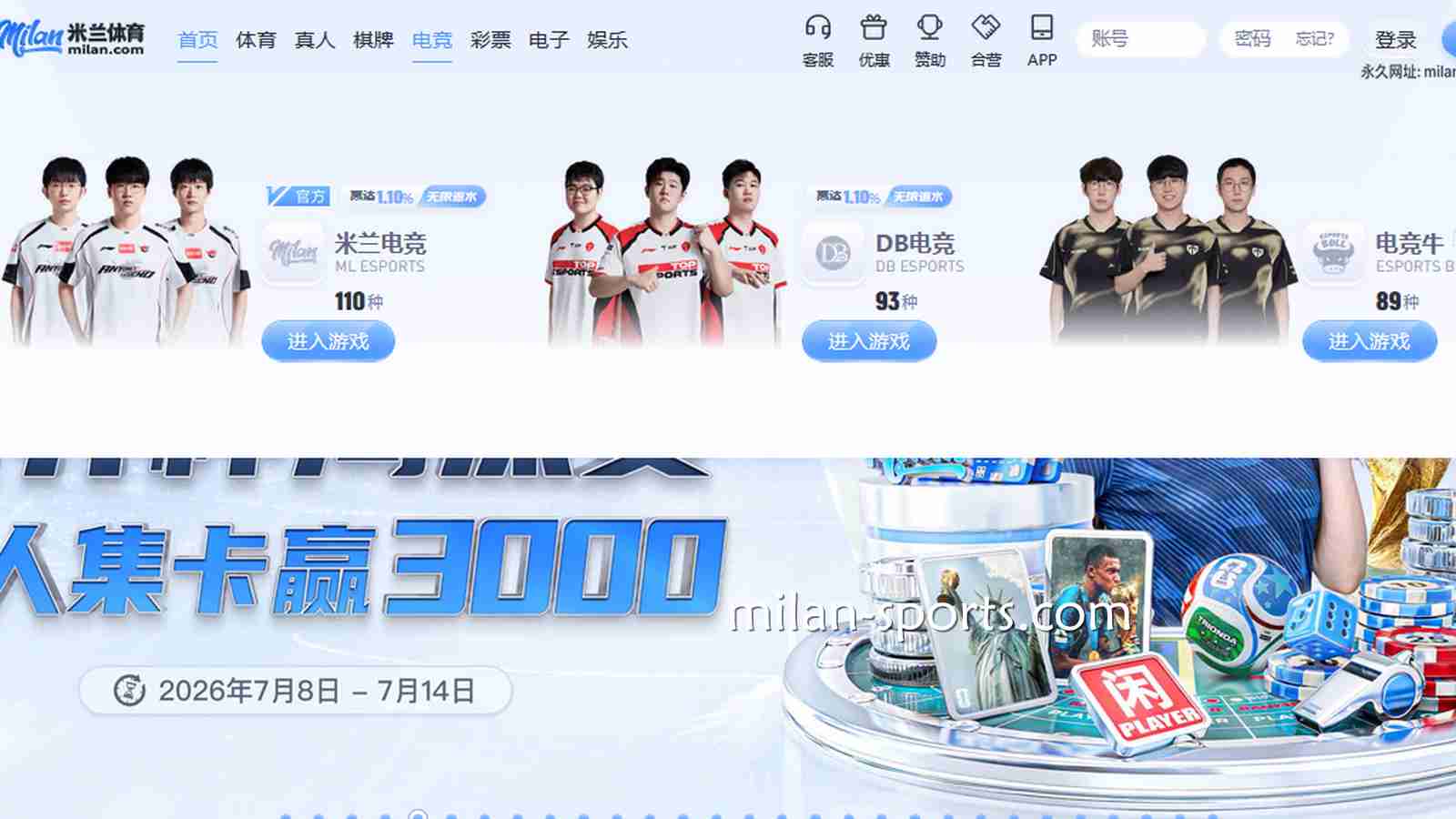你有没有关注过2028体育的《英雄联盟》游戏？怎么玩胜率才大？