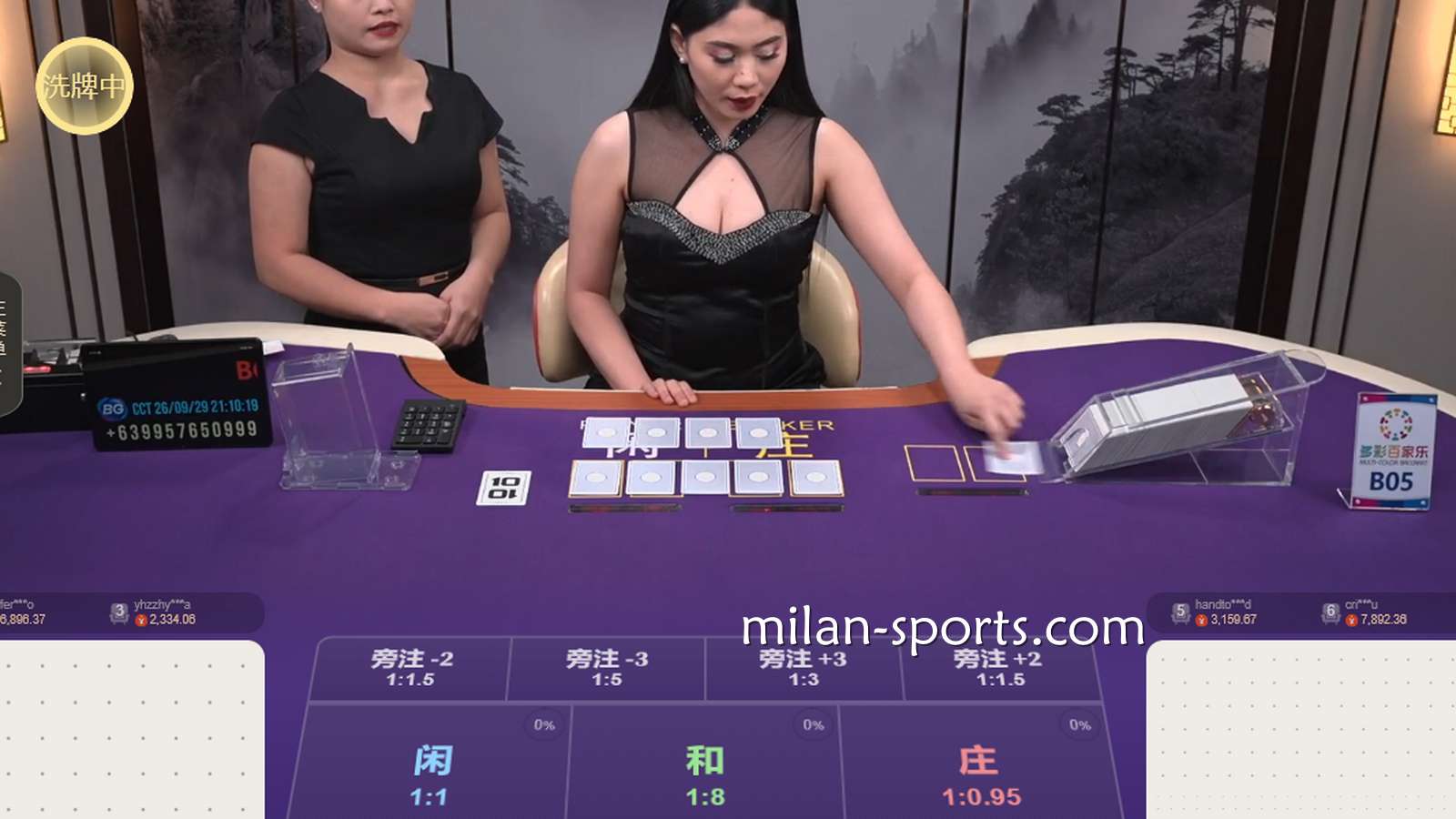 2028体育BG真人多彩百家乐游戏怎么玩？