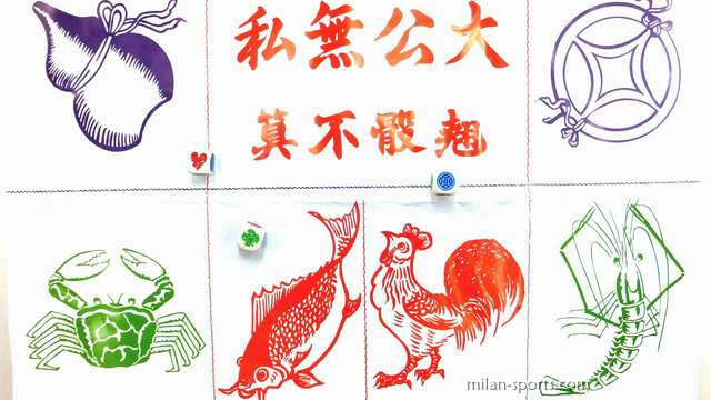 2028体育《鱼虾蟹》游戏玩法，简单轻松又能运用技巧的骰类游戏