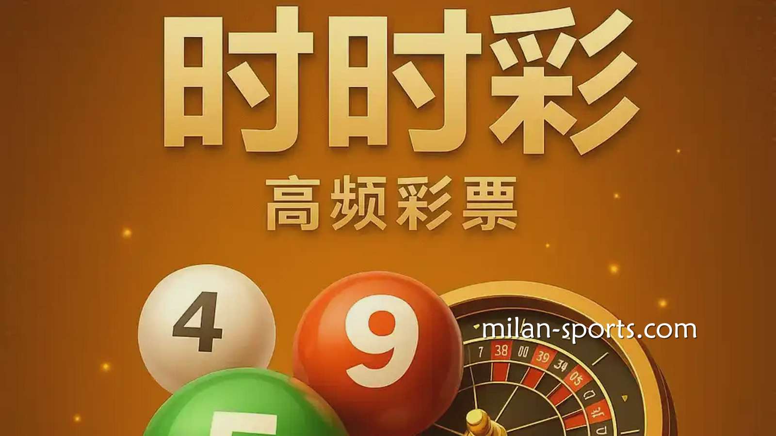 2028彩票时时彩游戏是什么？时时彩怎么玩？