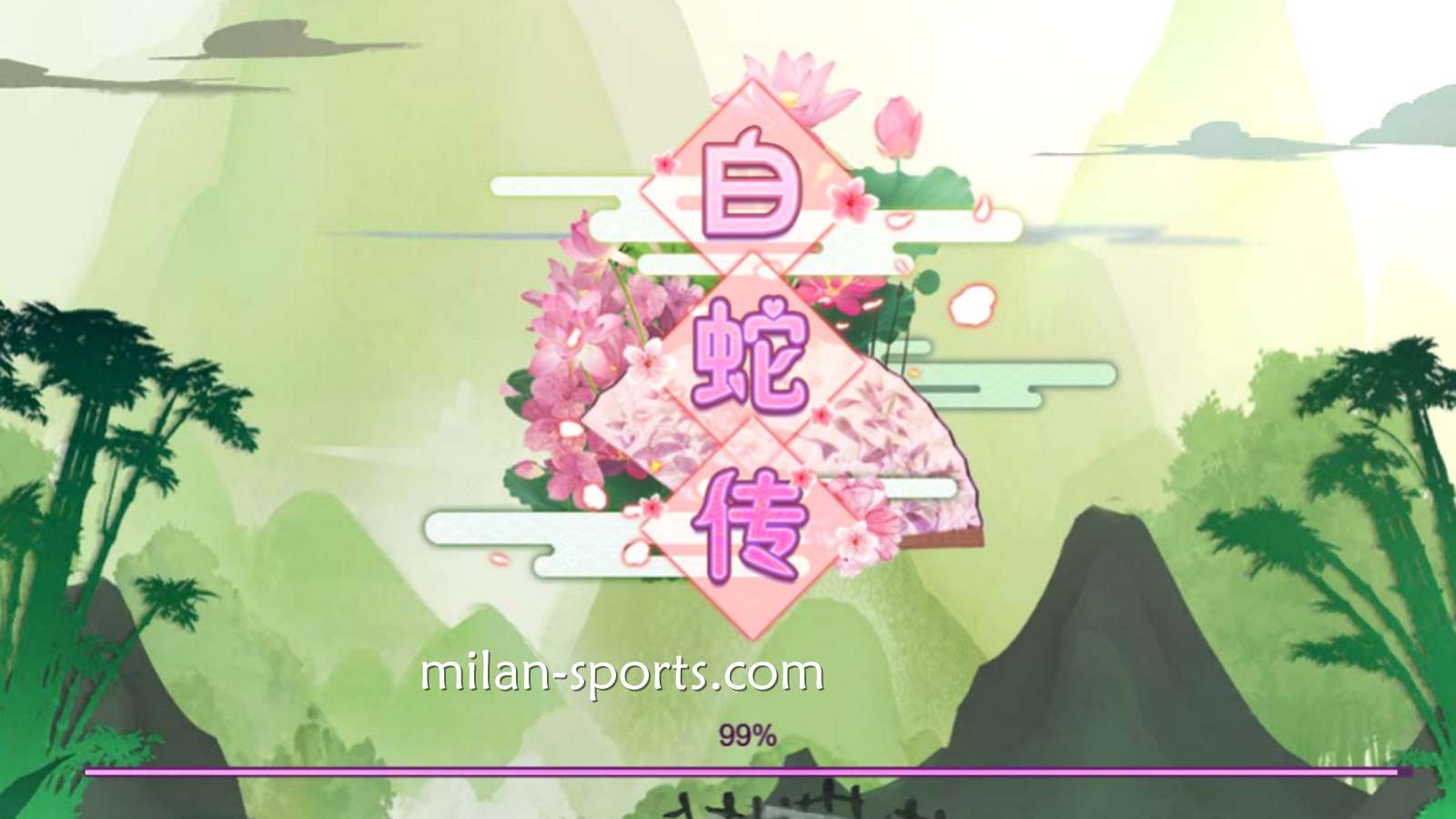 2028体育LGD电子玩《白蛇传》游戏，万倍大奖让你一波肥到原地起飞
