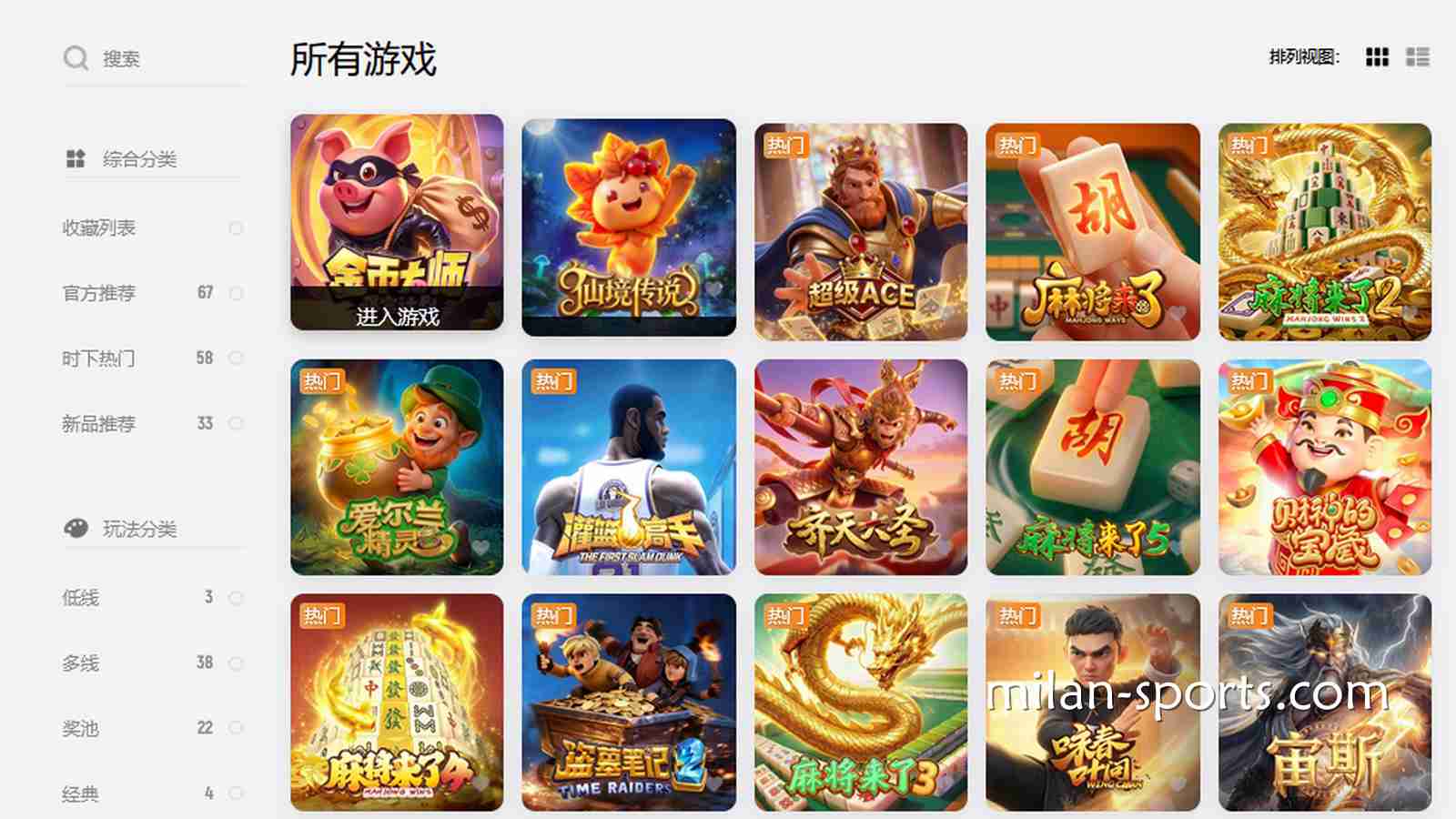 想在2028体育玩入门老虎机，这几款高爆奖率游戏必须了解
