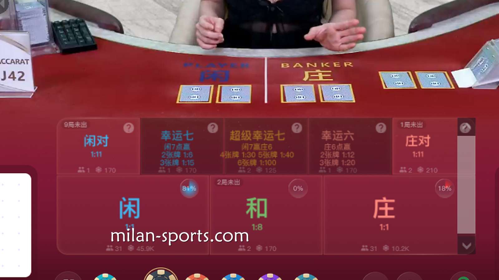 2028体育告诉你，如何用最稳健的“平注法”安全打满低流水？