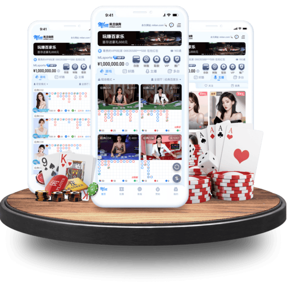 2028真人APP
