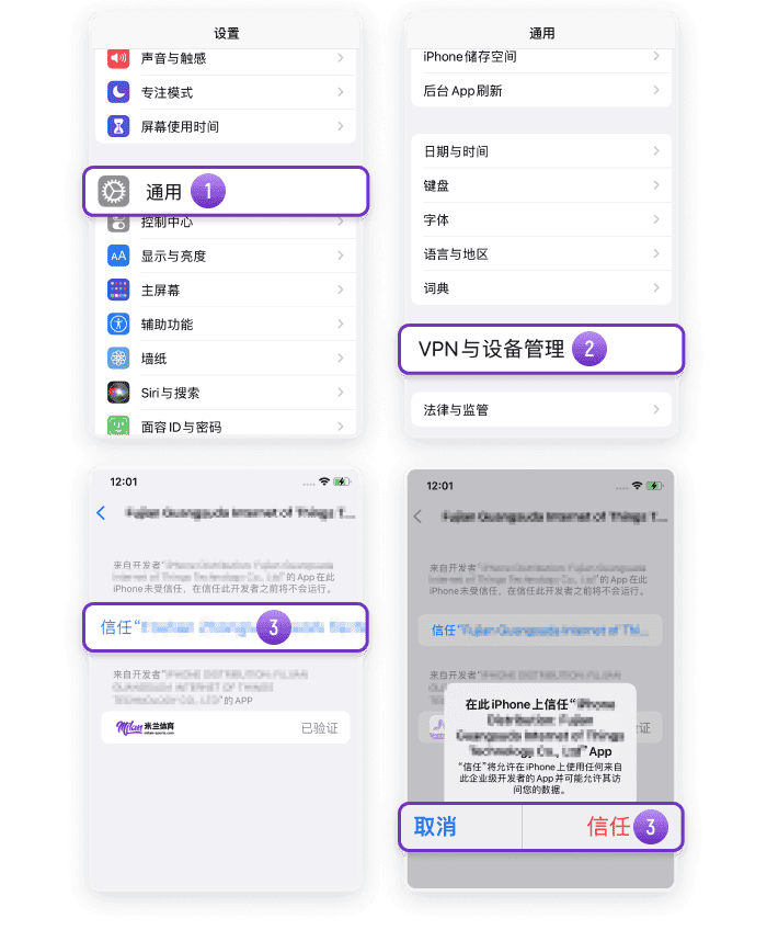 2028体育APP下载教程